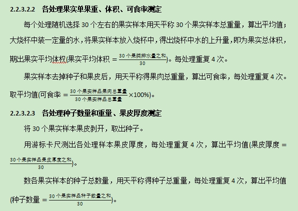 微信截圖_2.png 微信截圖_2.png